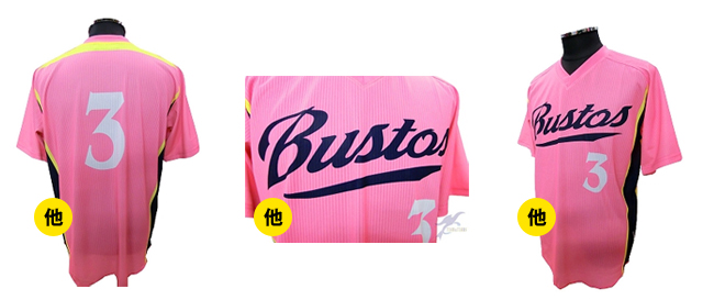 商品サンプル