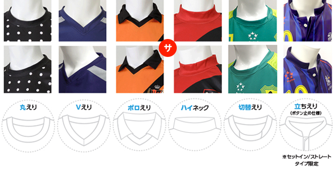 商品タイプ