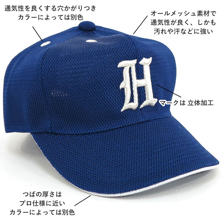 帽子