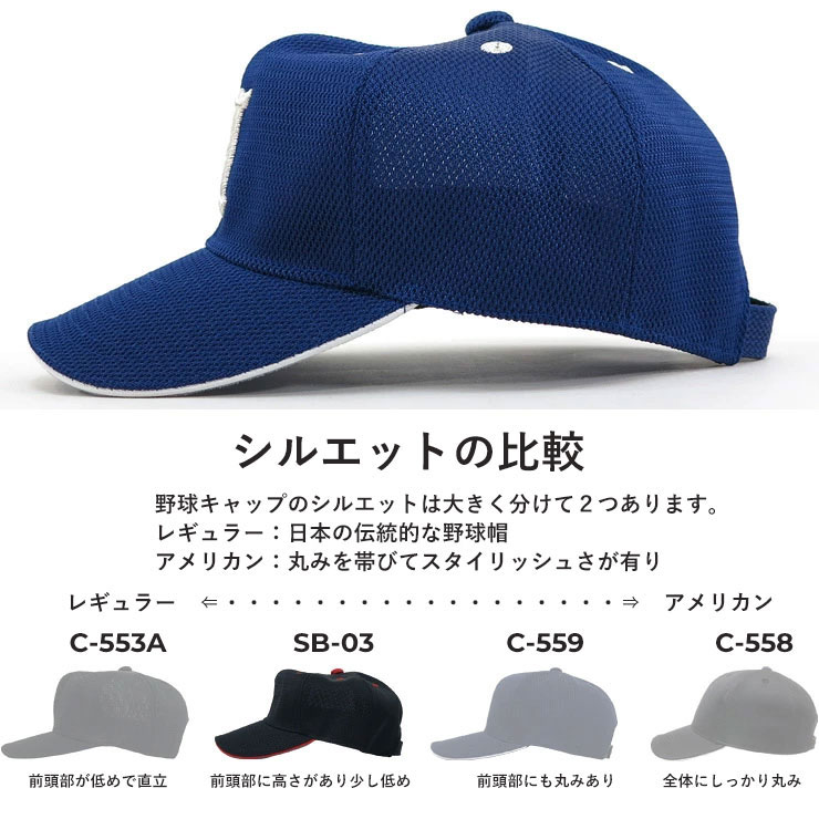 帽子