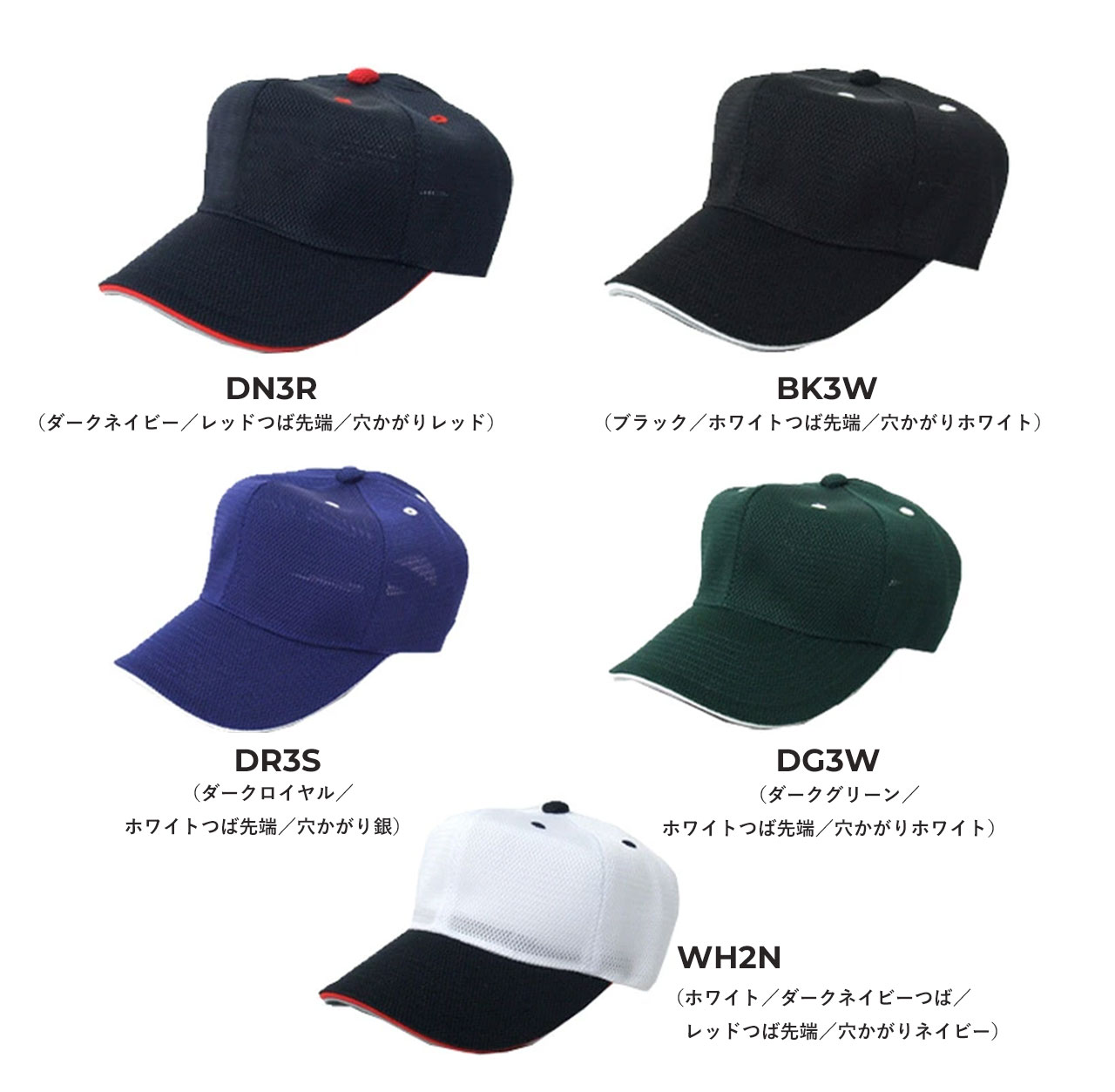 帽子