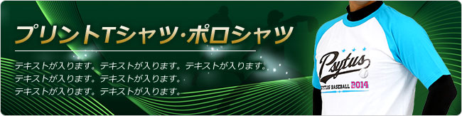 高品質昇華プリント・サイタス野球ユニフォーム.jp｜オリジナルパンツ